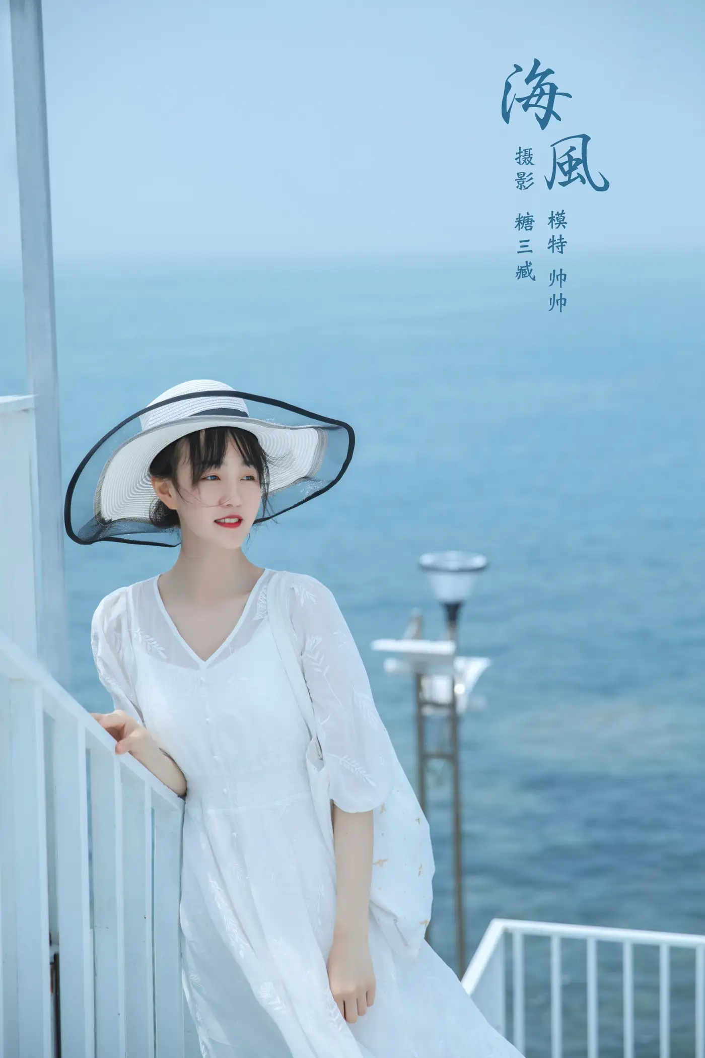 [YITUYU] 2022.02.16 Vol.809 – Sea Breeze __Huang Xiaobaobao#[29P]-1